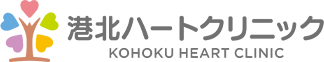 港北ハートクリニック