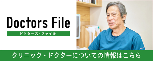 doctor's file